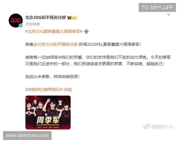 全明星赛回顾:JDG战队状态分析与表现亮点探讨 全明星赛回顾:JDG战队状态分析与表现亮点探讨