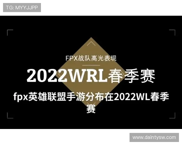 FPX战队防反体系解析：如何在英雄联盟中掌控战局与节奏