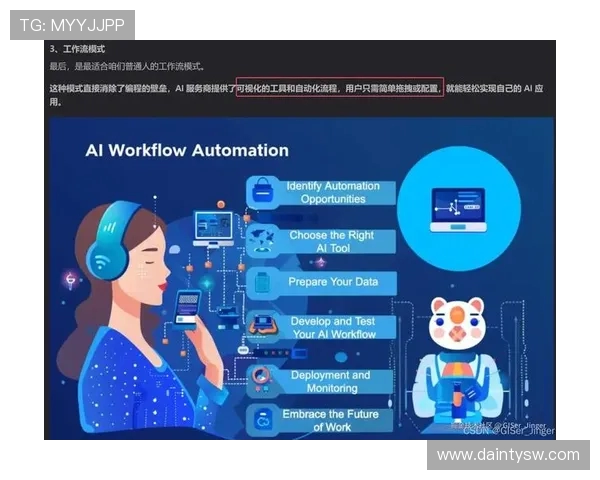 RNG战队心理素质分析与比赛表现的深度探讨