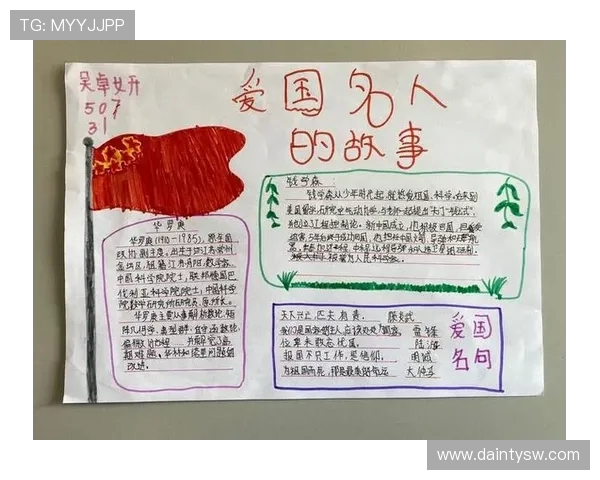 上海足球队选拔赛背后的拼搏故事与奋斗历程揭秘 上海足球队选拔赛背后的拼搏故事与奋斗历程揭秘