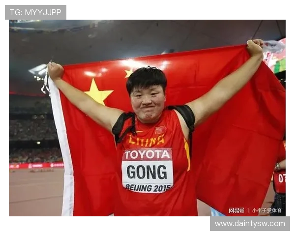 北京足球队在钻石联赛积分榜上以90分稳居第一名展现强劲实力