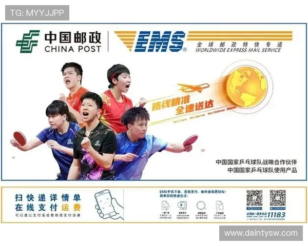 南京乒乓球队勇攀高峰的奋斗历程与冠军赛背后的故事