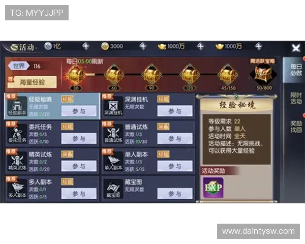 吴静独家分享王者荣耀游戏心得与技巧提升之道