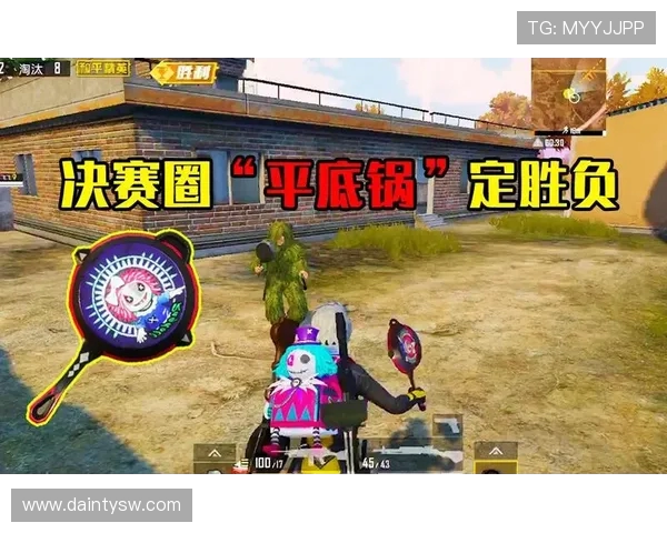 和平精英评论：WE战队快攻策略的成功与不足分析