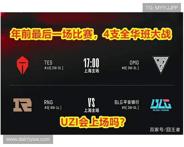 赛后复盘分析：FPX与LNG对决中的技术细节与战术演变