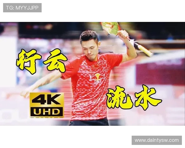 2014年林丹与阮天明巅峰对决精彩回顾与赛后分析