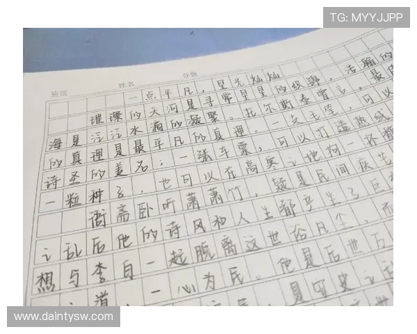 姜宇星的成长之路：从平凡少年到璀璨明星的励志故事