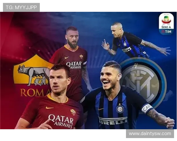 罗马与马德里竞技对决前瞻分析双方战术及球员状态解析