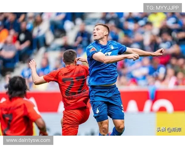 霍芬海姆与杜塞尔多夫的激烈对决前瞻分析及比赛预测