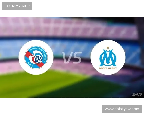 马赛对阵斯特拉斯堡赛事分析与推荐助你赢得投注策略