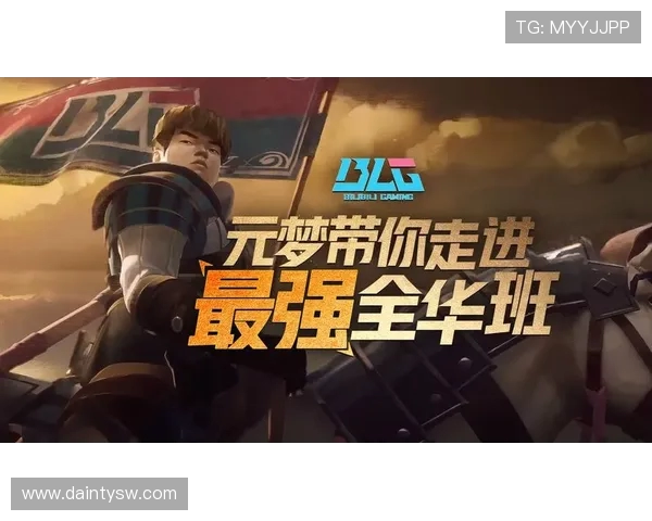 和平精英最新节奏排行榜揭晓BLG战队荣登第五名引发热议