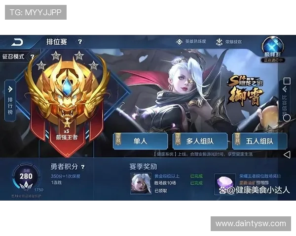 李秀英独家分享王者荣耀游戏心得与技巧助你快速提升段位 李秀英独家分享王者荣耀游戏心得与技巧助你快速提升段位