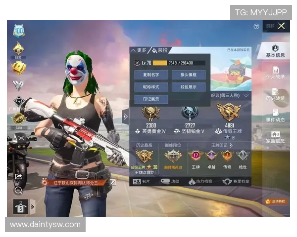 权威发布：和平精英耐力实力榜单揭晓玩家竞技新高度